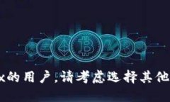 截至2023年10月，imToken钱包