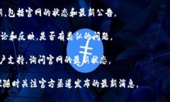 截至我最后的知识更新（