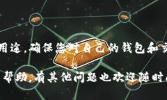 要提取比特币，您需要遵