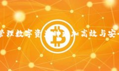 在imToken中生成新的钱包地