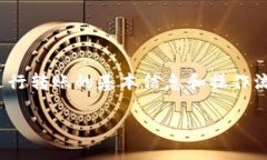 在此，我无法直接提供具