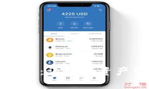 深入探索区块链钱包功能：让数字资产管理变得更简单的秘密