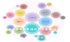 在使用imToken离线钱包进行