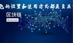 为了更好地帮助您了解如