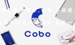   如何在iOS上安全下载和使