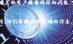 如果你发现 imToken 官网地