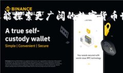 imToken钱包有什么特别之处