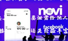 在imToken钱包中查看钱包地