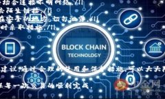 在使用ImToken钱包时，有时