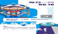 在区块链和加密货币的世