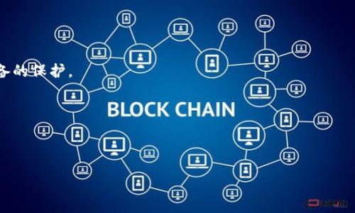 ImToken 是一款流行的数字钱包，允许用户创建多个钱包账户。具体来说，用户可以根据自己的需求和管理习惯，自由地在 ImToken 应用中创建多个钱包，而没有严格的数量限制。这意味着用户可以为不同的项目、投资策略或资产分类创建独立的钱包，这有助于管理和监控各个钱包的资产和交易情况。

在使用 ImToken 创建多个钱包时，用户需要注意以下几点：

1. **备份和恢复**：每个钱包都有独立的助记词和私钥，用户务必要妥善保管备份，以防丢失。

2. **安全性**：尽管创建多个钱包可以方便管理，但每个钱包都有潜在的安全风险，用户在进行交易时要确保网络的安全性和设备的保护。

3. **多币种支持**：ImToken 支持多种数字货币，这使得用户可以在同一平台上管理不同类型的资产。

4. **用户体验**：尽管可以创建多个钱包，但用户需要明确每个钱包的用途，以避免混淆和管理上的麻烦。

综上所述，ImToken 允许用户创建多个钱包，为他们提供灵活的资产管理方式。用户可以根据自己的需求，灵活运用这些钱包。