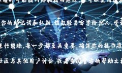 将钱包转入 imToken 的过程