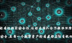 IM钱包中的多签（Multi-Si