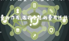 在使用IM钱包进行转账时，