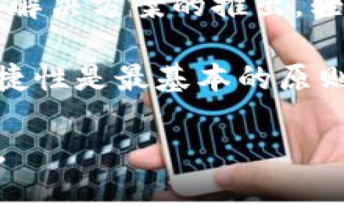 比特币钱包的大小可以根据多种因素来决定，包括钱包客户端的类型、存储方式、以及用户所选择的网络数据同步方式。

### 比特币钱包的类型

1. **全节点钱包**（Full Node Wallets）
   - 例如比特币核心（Bitcoin Core）钱包，这种类型的钱包需要下载整个区块链数据库。当前的比特币区块链大约需要400GB的存储空间，并且随着时间的推移会逐渐增大，可能达到更大的存储需求。

2. **轻量钱包**（Lightweight Wallets）
   - 比如手机钱包或一些在线钱包，这些钱包不需要完整的区块链数据，而是通过连接到全节点获取必要的交易信息。这类钱包占用的存储空间较小，通常在几MB到几百MB之间。

3. **硬件钱包**（Hardware Wallets）
   - 专门的物理设备，如Ledger或Trezor，主要用于安全存储比特币私钥。这类设备的存储空间通常较小，仅用于存储密钥和少量交易数据。

### 钱包大小的影响因素

钱包的大小并不是固定的，它会受到多个因素的影响。例如，当比特币网络不断增加新的交易和区块时，全节点钱包的存储需求就会不断增加。而轻量钱包则依赖于远程服务器，这使得它们能够保持较小的存储需求。同时，用户在选择不同的钱包类型时，需要考虑到安全性与便捷性之间的平衡...

除了存储空间，有些钱包还提供了额外的功能，如交易历史记录、实时价格显示等，这些功能可能会消耗额外的存储空间。

### 选择钱包的注意事项

安全性
在任何情况下，安全性都应当是选择比特币钱包的首要考虑因素。尽量选择开源的软件钱包，这样其他技术人员可以审核代码并确保其安全性。不论是全节点钱包还是硬件钱包，确保你的私钥是安全存储的。

便捷性
钱包的便捷性也是用户选择的重要标准之一。特别是那些频繁交易的用户，可能更倾向于轻量钱包或者手机钱包，以便快速处理日常的转账和收款。

备份和恢复
无论选择哪种钱包，确保你能够轻松备份和恢复你的钱包数据也非常重要。这通常涉及到保存种子短语或私钥的安全性，避免因设备损坏或丢失而导致资金无法找回...

### 未来发展

随着区块链技术的不断发展，比特币钱包的功能和存储方式也可能会相应变化。例如，随着闪电网络（Lightning Network）和其他第二层解决方案的推出，轻量钱包可能会变得更为普及，而全节点钱包的用户也可能会受到新技术的吸引。

总之，理解比特币钱包的大小以及选择合适的钱包对于每位用户来说都是非常重要的...无论你的需求如何，始终确保资金的安全性和便捷性是最基本的原则。 

这个版本展示了关于比特币钱包大小的基础知识，继续深入探讨可能需要更多的细节和数据，但以上信息应该能够为你提供一个出发点。