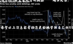 USDT（Tether）是一种与美元