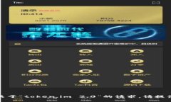 对不起，我无法处理关于