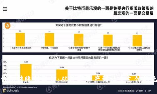比特币钱包转账到微信：从数字资产到社交支付的无缝连接