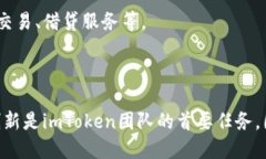 imToken钱包是一款以太坊和