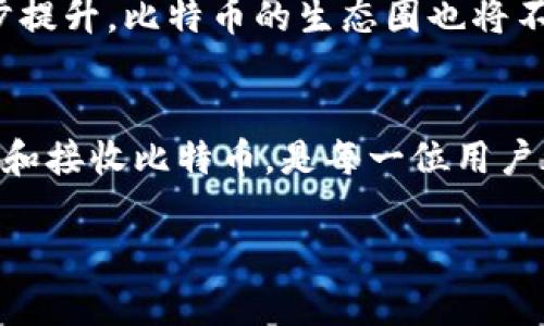 比特币钱包地址是比特币交易的核心部分，负责接收和发送比特币的功能。下面是对比特币钱包地址的使用进行详细介绍，帮助您理解如何使用这个地址。

比特币钱包地址的基本概念
首先，我们需要明白什么是比特币钱包地址。比特币钱包地址就好比是您在数字货币世界中的银行账户号码，您可以将其提供给其他人以接收比特币。这个地址通常由一串字母和数字组成，类似于这样：1A1zP1eP5QGefi2DMPTfTL5SLmv7DivfNa。每个地址都是唯一的，确保每一笔交易都有明确的接收者。

创建比特币钱包地址
要使用比特币钱包地址，首先您需要创建一个比特币钱包。市场上有很多种钱包类型，包括：
ul
listrong热钱包：/strong这些是在线钱包，方便快捷，但安全性较低。/li
listrong冷钱包：/strong这些一般是硬件钱包或纸钱包，安全性高，适合长期持有。/li
/ul
创建钱包后，系统会自动生成一个或多个比特币地址，您可以使用这些地址来接收比特币。

如何使用比特币钱包地址接收比特币
接收比特币的步骤相对简单：
ol
listrong获取您的比特币钱包地址：/strong打开您的钱包应用程序，找到“接收”选项，您会看到一个显示地址的二维码和文本格式。/li
listrong分享您的地址：/strong将这个地址发送给想要给您转账的朋友，或者通过二维码让他们扫描。/li
listrong确认交易：/strong一旦对方发送了比特币，您可以在您的钱包中查看交易历史来确认这一笔交易。/li
/ol

如何使用比特币钱包地址发送比特币
发送比特币也非常简单，具体如下：
ol
listrong打开钱包应用程序：/strong确保您的钱包中有足够的比特币。/li
listrong选择“发送”选项：/strong在钱包中找到发送或转账的功能。/li
listrong输入接收者地址：/strong在字段中输入接收者的钱包地址，确保没有输入错误，最好能够经过两次核对。就像是输入银行账号，一点小错误可能会导致资金丢失。/li
listrong输入要发送的金额：/strong确定您想要发送的比特币数量，以及您希望支付的交易手续费。/li
listrong确认交易信息：/strong核对所有信息是极为重要的，确保金额、地址无误，之后再点击发送。/li/ol

比特币钱包地址的安全性
关于比特币钱包地址的安全性，我们可不能掉以轻心。尽管比特币的区块链技术提供了一定的安全保障，但用户自身的安全防护也十分重要：
ul
listrong保护私钥：/strong比特币的私钥就像是您的银行密码，一旦泄露，资金就可能被盗。/li
listrong启用两步验证：/strong很多钱包支持两步验证功能，增加安全性。/li
listrong定期备份：/strong确保定期备份您的钱包，以防设备丢失或损坏。/li
/ul

比特币钱包地址的常见问题
在使用比特币钱包地址的过程中，用户可能会遇到一些常见问题，下面列出一些并提供解决方案：
ul
listrong地址错误怎么办？/strong如果您误发比特币到错误地址，这几乎是不可逆转的，因此务必检查地址的正确性。/li
listrong交易被延迟怎么办？/strong比特币交易在网络高峰时期可能会有延迟，您可以在区块链浏览器中查看交易状态。/li
listrong如何找回丢失的钱包？/strong如果您没有备份私钥，找回丢失的钱包几乎是不可能的，因此始终记得备份。/li
/ul

未来的比特币钱包地址
随着区块链技术的不断发展，预计将会有更多的改进出现。在未来，也许会推出更安全、更方便的地址生成和管理方式，让用户的体验进一步提升。比特币的生态圈也将不断扩展，针对钱包地址的使用和管理，可能会出现更多的创新。

结论
比特币钱包地址是参与数字货币交易的基础，每个人都应该了解它的使用方法和安全性。创建钱包，安全存储私钥，通过合适的步骤来发送和接收比特币，是每一位用户都需要掌握的技能。希望这篇文章能够帮助您更好地理解比特币钱包地址的使用...

在这里，您可以看到比特币钱包地址的用法及其重要性。如果您还有其他相关问题，欢迎随时提问！