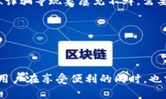 im钱包宽带是一个相对较新