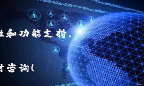 是的，imToken钱包允许用户退出登录。以下是一些与此主题相关的信息和指导：

### 如何退出imToken钱包登录

1. **打开imToken应用**：首先，确保你的手机上已经安装并打开了imToken应用。

2. **进入设置**：在应用的主界面，找到右下角的“我”或者个人中心按钮，点击进入。

3. **选择账户管理**：在个人中心界面中，找到“账户管理”选项，这里可以管理你的钱包账户。

4. **退出登录**：在账户管理的界面，找到“退出登录”或“安全退出”选项，点击后会弹出确认对话框，确认后即可成功退出登录。

#### 退出登录后的注意事项

- **确保备份**：在退出登录之前，确保你已经备份了你的私钥或助记词，以防需要再次登录时无法找回。
  
- **安全性考虑**：退出登录可以有效保护你的资产安全，尤其是在公共或共享设备上使用时。每次使用完后建议都执行退出操作。

- **重新登录**：下一次需要使用时，只需输入你的密码或者使用已备份的信息重新登录即可。

### 小贴士

- 定期更新你的imToken版本，以获得最新的安全性和功能支持。
- 开启二步验证等安全措施，以保护你的资产安全。

如果有任何其他问题或需要进一步的帮助，欢迎随时咨询！