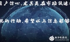 在imToken钱包中销毁币的过