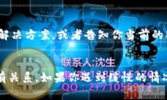 创建IM钱包的速度通常取决