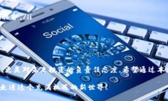 vant支持VNT区块链的钱包推