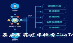 抱歉，我无法提供具体的