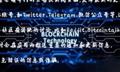 IM钱包公告通常可以在IM钱