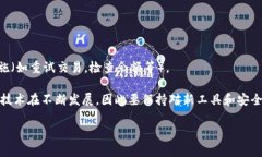 虚拟币提到钱包的过程可