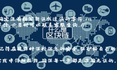 u币提到IM钱包的流程相对