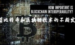 查询比特币钱包的方法有