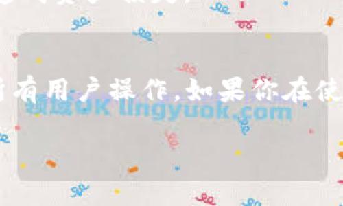 在imToken中添加USDT钱包其实是一个比较简单的过程。下面我将为你详细介绍如何进行这一操作。

第一步：下载并安装imToken
首先确保你已经下载并安装了imToken钱包。你可以在应用商店中找到这个应用，或者直接访问imToken的官方网站进行下载安装。

第二步：打开imToken并创建/导入钱包
打开imToken应用后，你会看到一个欢迎页面。如果你是第一次使用，可以选择“创建钱包”，按照提示完成相关信息的填写。如果你已经有钱包，可以选择“导入钱包”，输入你的助记词或者私钥进行导入。

第三步：选择添加币种
钱包创建或导入完成后，进入主界面。在主界面，通常会看到你的钱包资产情况。点击右上角的“ ”或“添加资产”按钮，然后在搜索栏中输入“USDT”。

第四步：添加USDT
在搜索结果中找到USDT（通常是Tether的图标），点击后你会看到“添加”的选项。选择添加后，USDT就会显示在你的钱包资产列表中。

第五步：管理USDT
现在USDT已经成功添加，可以对其进行进一步管理，比如转账、接收等。点击USDT资产，你可以看到余额、交易记录等信息。

第六步：注意安全
在操作过程中，请务必注意钱包的安全。定期备份钱包信息，不要随意分享助记词和私钥，以免造成资产损失。

结论
通过以上步骤，你就可以在imToken中成功添加USDT钱包了。这是一个非常直接的过程，适合所有用户操作。如果你在使用过程中有任何疑问，imToken的官方支持页面也提供了详尽的帮助信息，可以帮你解决问题。

希望这些内容能帮助你顺利添加USDT钱包，享受数字货币的乐趣！