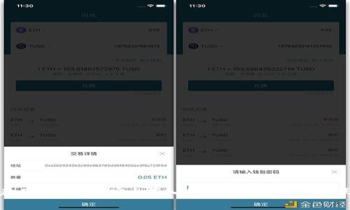 一步步教你把比特币安全存入冷钱包：数字资产的保护之道