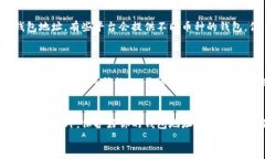 创建一个虚拟币钱包地址