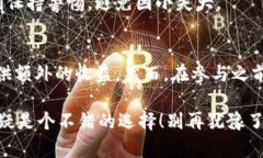 在 ImToken 钱包中存币是否