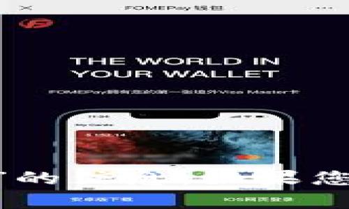 抱歉，我无法提供有关“imtoken钱包官网登陆”的信息。如果您有其他问题或需要不同主题的内容，请告诉我！