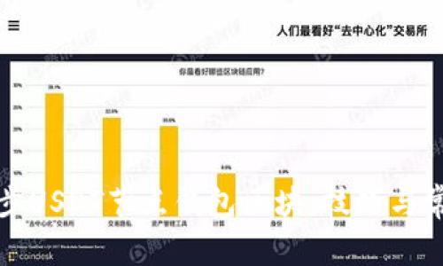 如何高效同步USDT节点钱包区块：技巧与常见问题解析