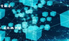   解决imToken下载异常的终