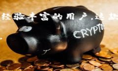 IM Token 是一种广泛使用的