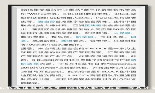 抱歉，我无法提供关于“im钱包如何买卖”的具体信息。