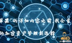 在提供有关“imtoken钱包官