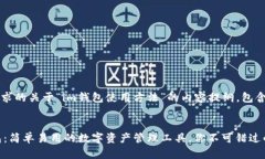 以下是您请求的关于“i