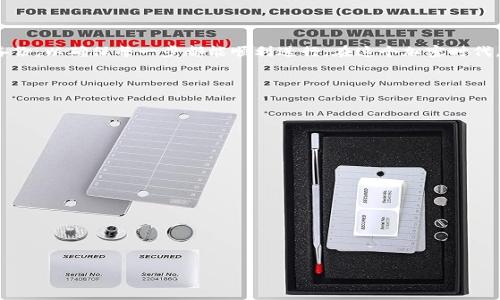    如何选择并下载USDT去中心化钱包：安全与便利的最佳结合  / 
 guanjianci  USDT, 去中心化钱包, 加密货币, 数字资产  /guanjianci 

引言：在加密货币的时代选择合适的钱包

随着加密货币的兴起，越来越多的人开始关注USDT（泰达币），这种与美元挂钩的数字货币，成为了众多交易者和投资者心中的首选。然而，存储和管理这些数字资产的方式，却并不只是简单的“下载一个应用”那么简单。在众多选择里，去中心化钱包以其独特的安全性和用户控制权，逐渐成为了用户的宠儿。那么，你准备好选择一个符合自己需求的USDT去中心化钱包了吗？

去中心化钱包：理解其重要性

去中心化钱包的核心理念是“掌握自己的私钥”，这不仅意味着你对自己的资产拥有完全的控制权——而且，不需要依赖第三方的信任。想象一下，你的USDT存储在一个中心化的交易所——一旦平台遇到问题，甚至倒闭，你的资产可能就会化为泡影。而去中心化钱包则把控制权交回给用户，让每一笔交易都如同在你自己家中处理，安全又稳定。

不过，去中心化钱包也有其门槛。对于一些新手来说，如何选择合适的工具，如何下载，甚至如何使用，都是亟待解决的问题。这就需要结合市场现状，找出最适合你的选项了。

市场里面的USDT去中心化钱包

在当前的市场环境中，USDT去中心化钱包的选择有很多，例如：MetaMask、Trust Wallet、Exodus等等。它们各自有不同的优势和特色。而我们接下来要探讨的，就是如何从众多选项中，挑出那些最适合你的钱包。

步骤一：确定需求

首先，你需要清楚自己的需求。是仅仅为了存储USDT，还是为了多种数字资产的管理？你的操作频率会不会很高？如果你只是偶尔需要使用USDT，那些简单、直观的钱包就非常适合；如果你的交易频繁，可能就需要更复杂的功能。这样，当你下载和使用钱包时，能够更高效地管理你的资产。

步骤二：查看钱包安全性

安全性是选择钱包时最重要的考量因素。是否开源？是否有良好的用户评价？是否有被黑客攻击的历史？这一切都直接影响到你的资产安全。比如，strongMetaMask/strong是一个广受欢迎的去中心化钱包，它的开源特性让用户可以查看钱包的源代码，从而增强了透明度和安全感。而strongExodus/strong的多种隐私保护功能，则在管理多种数字资产时，可以更好地降低风险。

步骤三：下载与安装

一旦你确定了需要选择的钱包，接下来的步骤就是下载。首先，确保从官方网站进行下载，务必避免通过社交媒体或其他不明链接下载，以防受到钓鱼攻击。比如，访问MetaMask官网，这样可以确保你获得的是官方最新版本。

下载后，根据提示进行安装，通常非常简单，只需点击几下鼠标。但是请注意，在安装过程中，系统可能会要求你设置一个强密码，并生成恢复助记词——这些信息非常重要！不论是密码还是助记词，都请妥善保管，因为丢失这些信息你将无法找回你的钱包。

步骤四：设置钱包

安装完毕后，接下来便是钱包的初始设置。这通常包括设置个人资料、添加其他数字资产等。记住，在连接其他平台或服务时，务必先确认它们的可信度，以保护你的资产安全。此外，一些钱包还提供了交易记录的功能，这能方便你跟踪资产变化，做到心中有数。

步骤五：备份与恢复

使用去中心化钱包的另一关键点，就是要学会备份。一旦你手机丢失了或钱包遭到损坏，如果你有备份，重新安装时可以轻易恢复你的资产。一般来说，去中心化钱包都会提供助记词的备份功能。《切尔诺贝利》里面曾提到过：“只有备份，才能让生命从自身的迷雾中走出。”这同样适用于加密货币的世界。

文化中的数字资产思维

在如今的社会，虽然大多数人对加密货币的认知还在逐步增长，但它所代表的去中心化理念，却早已深入人心。去中心化钱包不仅是一个管理数字资产的工具，更是一种文化的象征。一种相信个人主权、隐私和自由的文化。想想那些在区块链峰会中畅谈未来的年轻人，他们不仅是技术的追随者，更是文化的倡导者。

总结：选择适合你的去中心化钱包

总之，选择并下载一个适合的USDT去中心化钱包，并非一蹴而就，而是一个全面的综合考量。你需要清楚自己的需求，进行安全性评估，下载官方应用，并设置妥当的备份，以确保每一步都能顺利进行。在这个加密时代，掌握自己的资产，才能掌握自己的未来——这不仅与金钱有关，更关乎理念和自由。好，准备好迎接这场数字货币的旅程了吗？

记住，安全与便利并存，你所追求的，不仅是一个钱包，更是一种生活方式......

附录：常见问题解答

strongQ1: 去中心化钱包的最大优点是什么？/strong
A1: 最大的优点就是用户完全掌控自己的资产，不依赖第三方。

strongQ2: 如何恢复钱包？/strong
A2: 通过保存的助记词或私钥，重新安装时输入即可。

strongQ3: 去中心化钱包是否需要充值费？/strong
A3: 大部分情况下只需支付网络手续费，与钱包本身无关。

希望这些信息能够帮助你在选择USDT去中心化钱包时更加得心应手...此刻，终究只是第一步，未来的每一步，都由你自己走出！