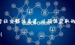 要获取有关imToken钱包地址