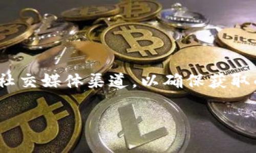 要获取有关imToken钱包地址的最新信息，尤其是在升级后，最好直接访问imToken的官方网站或其官方社交媒体渠道，以确保获取的信息是最新和准确的。在钱包升级之后，用户的地址通常不会变化，但为了安全起见，确认是非常重要的。

如果您需要对imToken的功能、使用方法或特点进行详细了解，不妨分享您的具体需求，我乐意提供帮助！