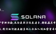 IM钱包的EZ（Easy）功能是一