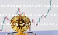 tiaoti如何轻松使用比特币